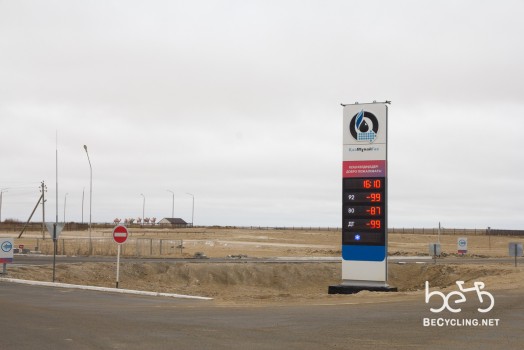 Oil price in Kazakhstan