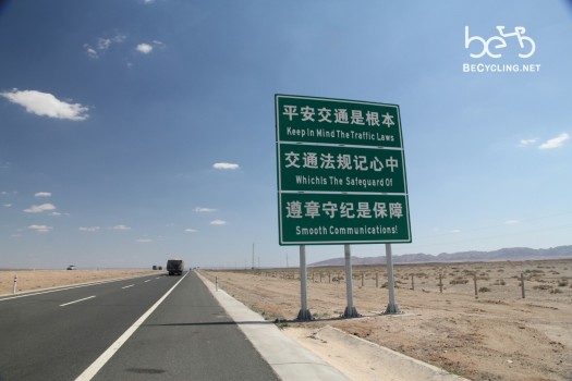 Xinjiang desert