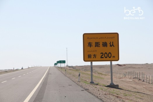 Xinjiang desert